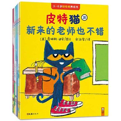 Book cover for Pete the Cat Storybook Set VI: 6-Book