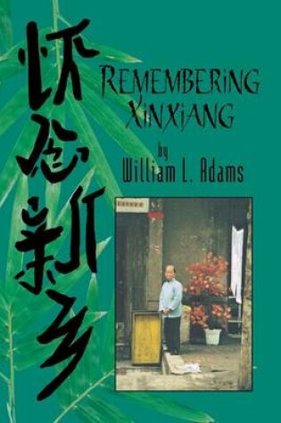 Cover of Remembering Xinxiang