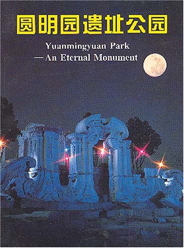 Book cover for Yuanmingyuan Park