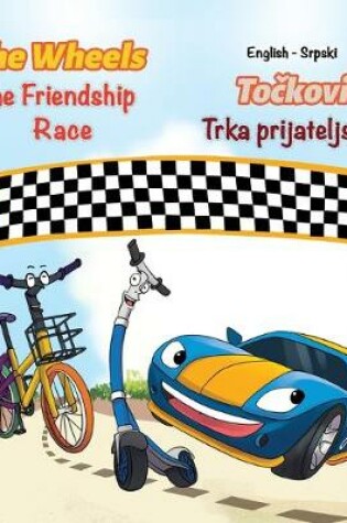 Cover of The Wheels The Friendship Race (English Serbian Bilingual Book - Latin alphabet)