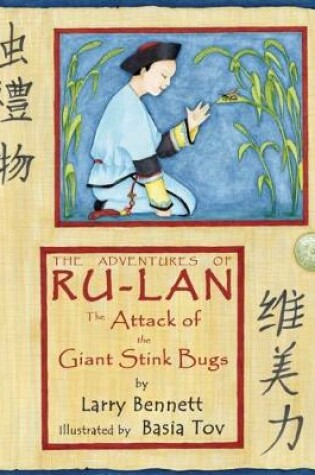 Cover of The Attack of the Giant Stink Bugs