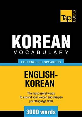 Cover of Korean Vocabulary for English Speakers - English-Korean - 3000 Words