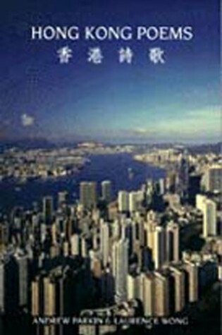 Cover of Hong Kong Poems