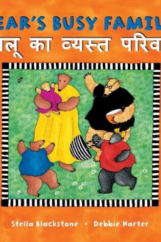 Cover of Bear's Busy Family (Bilingual Hindi & English)