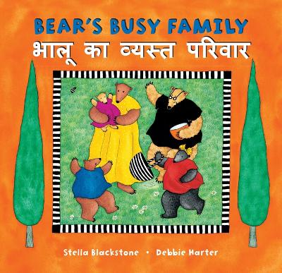 Book cover for Bear's Busy Family (Bilingual Hindi & English)