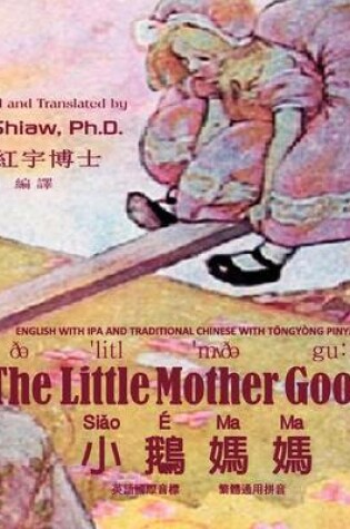 Cover of The Little Mother Goose, English to Chinese Translation 09