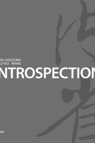 Cover of IntroSpection