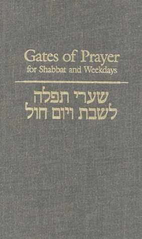 Cover of Gates of Prayer for Shabbat and Weekdays (Hebrew)