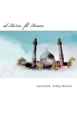 Book cover for al-Qa'im fil Quran