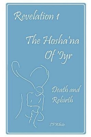 Cover of Revelation 1 The Hosha'na Of 'Iyr