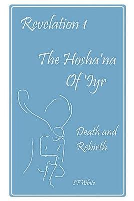 Cover of Revelation 1 The Hosha'na Of 'Iyr