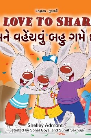 Cover of I Love to Share (English Gujarati Bilingual Book for Kids)