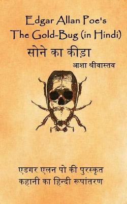 Book cover for The Gold-Bug [in Hindi]