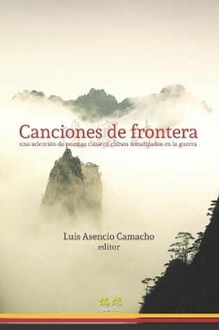 Cover of Canciones de frontera