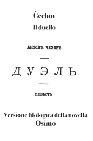 Cover of Il duello