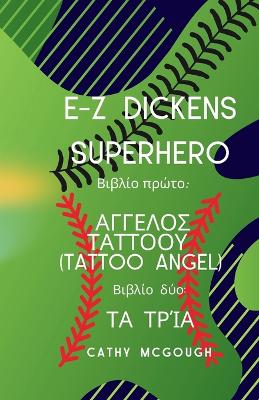 Cover of E-Z Dickens Superhero ΉΡΩΕΣ ΒΙΒΛΊΑ ΈΝΑ ΚΑΙ ΔΎΟ Greek Edition