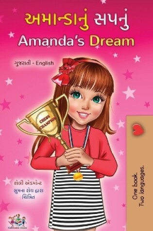 Cover of Amanda's Dream (Gujarati English Bilingual Book for Children)