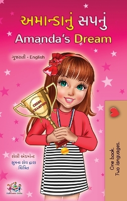 Book cover for Amanda's Dream (Gujarati English Bilingual Book for Children)