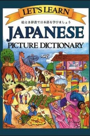 Cover of LETS LEARN: JAPANESE PICTURE DICTIONARY
