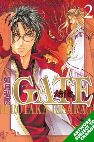 Cover of Gate