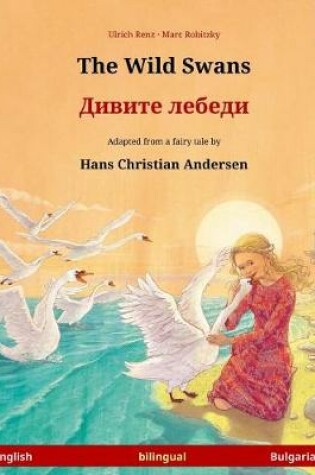 Cover of The Wild Swans - Divite lebedi. Bilingual children's book adapted from a fairy tale by Hans Christian Andersen (English - Bulgarian)