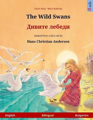 Book cover for The Wild Swans - Divite lebedi. Bilingual children's book adapted from a fairy tale by Hans Christian Andersen (English - Bulgarian)