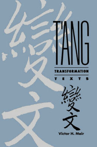 Cover of T'ang Transformation Texts