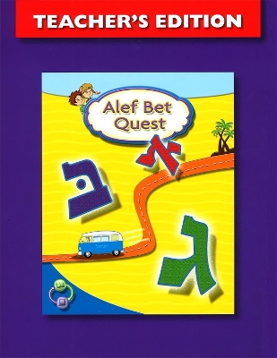 Book cover for Alef Bet Quest Teacher's Edition