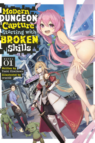 Cover of Modern Dungeon Capture Starting with Broken Skills (Light Novel) Vol. 1