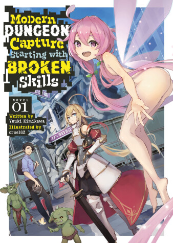 Book cover for Modern Dungeon Capture Starting with Broken Skills (Light Novel) Vol. 1