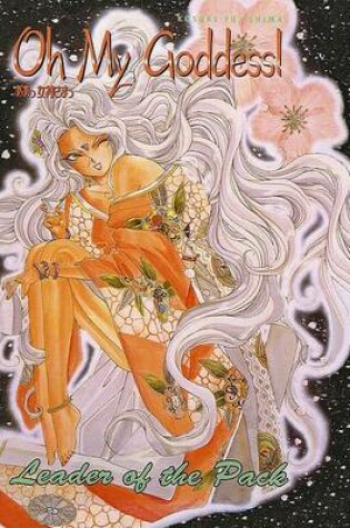 Cover of Oh My Goddess!, Volume 2