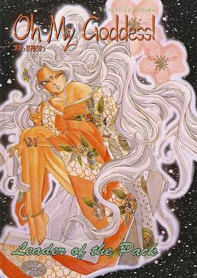 Cover of Oh My Goddess!, Volume 2