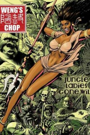 Cover of Weng's Chop #5 (Jungle Girl Cover)
