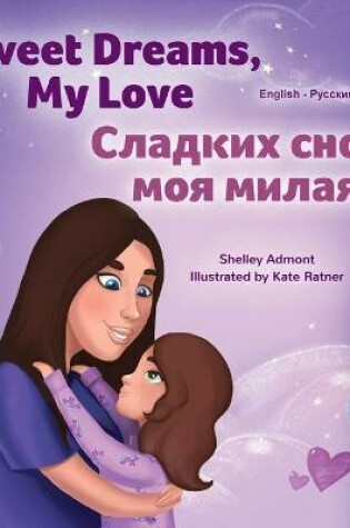 Cover of Sweet Dreams, My Love (English Russian Bilingual Children's Book)