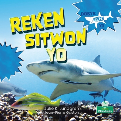 Cover of Reken Sitwon Yo (Lemon Sharks)