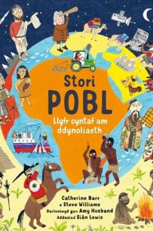 Cover of Stori Pobl - Llyfr Cyntaf am Ddynoliaeth