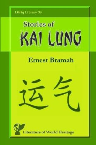 Cover of Stories of Kai Lung