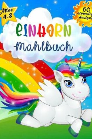 Cover of Einhorn Malbuch f�r Kinder im Alter von 4-8 Jahren