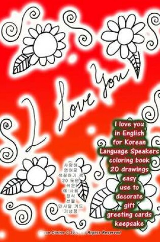 Cover of I Love You in English for Korean Language Speakers Coloring Book 20 Drawings Easy Use to Decorate Gift Greeting Cards Keepsake