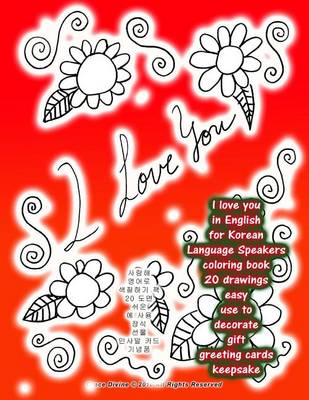 Book cover for I Love You in English for Korean Language Speakers Coloring Book 20 Drawings Easy Use to Decorate Gift Greeting Cards Keepsake