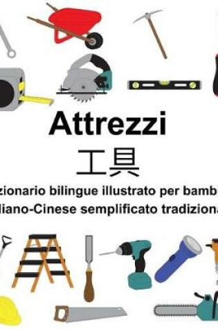 Cover of Italiano-Cinese semplificato tradizionale Attrezzi/&#24037;&#20855; Dizionario bilingue illustrato per bambini