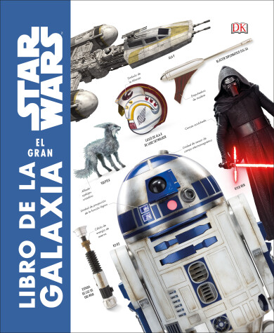 Book cover for Star Wars: El gran libro de la galaxia (Star Wars The Complete Visual Dictionary)