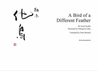 Book cover for A Bird of a Different Feather