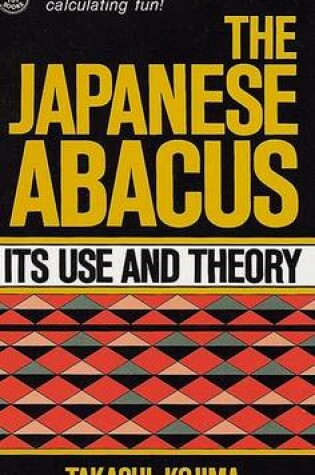 Cover of Abacus, Japanese