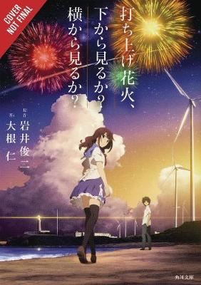Cover of Fireworks, Should We See It from the Side or the Bottom? (light novel)