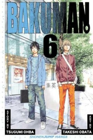 Cover of Bakuman?, Vol. 6