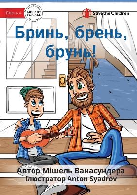 Book cover for Plink, Plank, Plunk! - &#1041;&#1088;&#1080;&#1085;&#1100;, &#1073;&#1088;&#1077;&#1085;&#1100;, &#1073;&#1088;&#1091;&#1085;&#1100;!