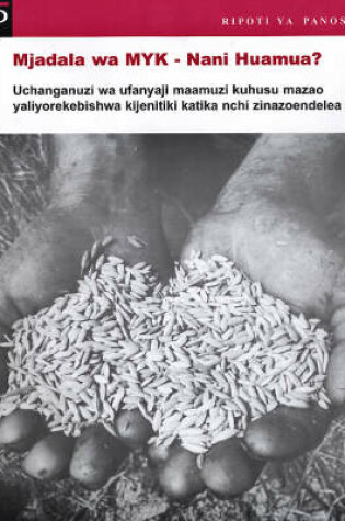 Cover of Mjadala Wamyk - Nani Huamva