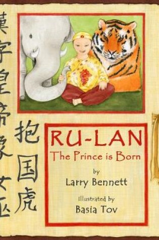 Cover of The Prince Is Born