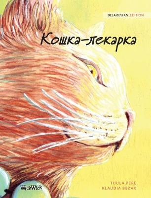 Book cover for &#1050;&#1086;&#1096;&#1082;&#1072;-&#1083;&#1077;&#1082;&#1072;&#1088;&#1082;&#1072;